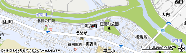 福島県いわき市平（紅葉町）周辺の地図