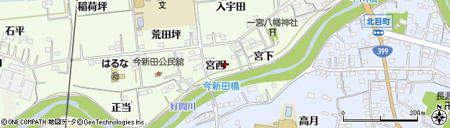 福島県いわき市好間町今新田（宮西）周辺の地図