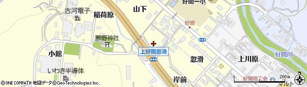 福島県いわき市好間町上好間（山下）周辺の地図