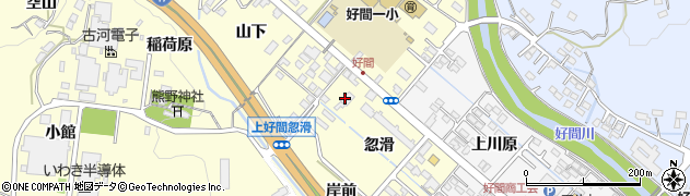 福島県いわき市好間町上好間（忽滑）周辺の地図