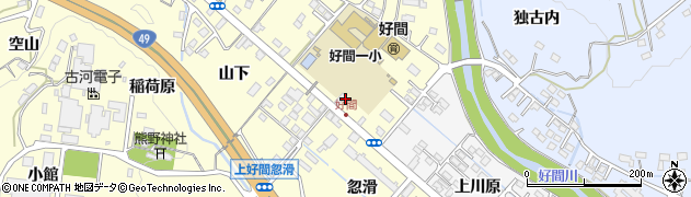 福島県いわき市好間町上好間（馬場前）周辺の地図