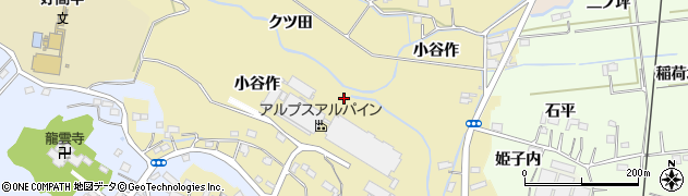 福島県いわき市好間町小谷作（北向）周辺の地図