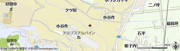 福島県いわき市好間町小谷作クツ田周辺の地図