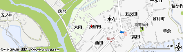 福島県いわき市平幕ノ内（我曾内）周辺の地図