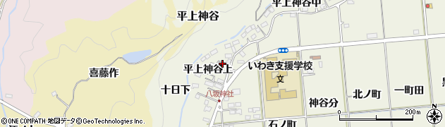 福島県いわき市平上神谷上周辺の地図