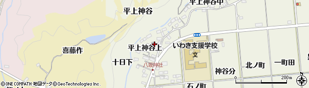 福島県いわき市平上神谷（上）周辺の地図