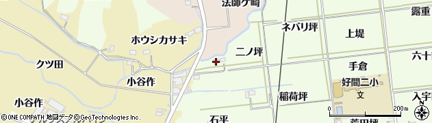 福島県いわき市好間町今新田（二ノ坪）周辺の地図