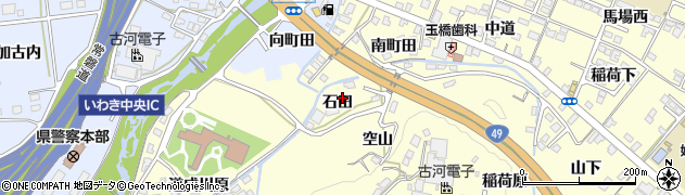 福島県いわき市好間町上好間（石田）周辺の地図