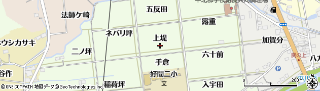 福島県いわき市好間町今新田（上堤）周辺の地図