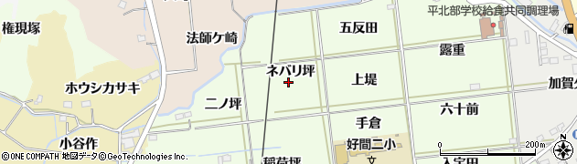 福島県いわき市好間町今新田（ネバリ坪）周辺の地図