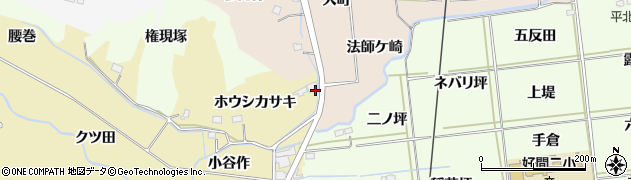 福島県いわき市好間町小谷作（ホウシカサキ）周辺の地図