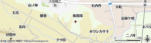 福島県いわき市好間町今新田（権現塚）周辺の地図
