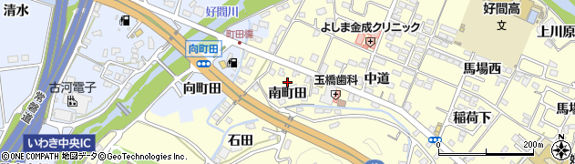 福島県いわき市好間町上好間（南町田）周辺の地図