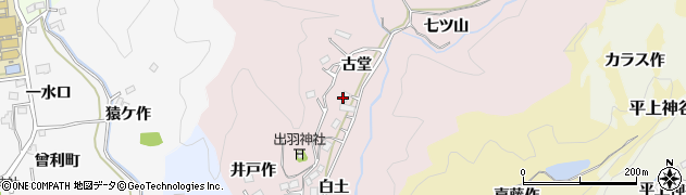 福島県いわき市平大室（古堂）周辺の地図