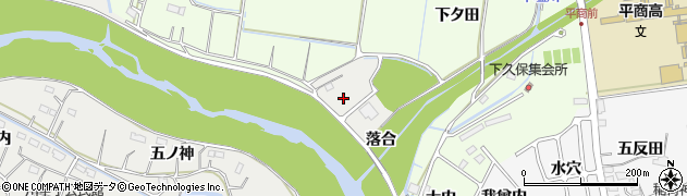 福島県いわき市好間町川中子（落合）周辺の地図