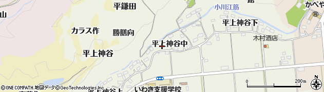 福島県いわき市平上神谷（中）周辺の地図