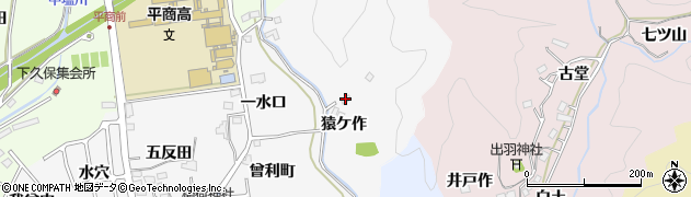 福島県いわき市平幕ノ内猿ケ作周辺の地図