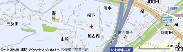 福島県いわき市好間町北好間（桜下）周辺の地図
