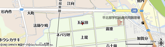 福島県いわき市好間町今新田（五反田）周辺の地図