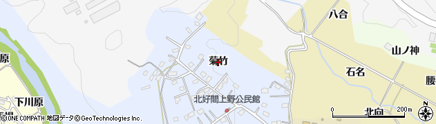 福島県いわき市好間町北好間（菊竹）周辺の地図
