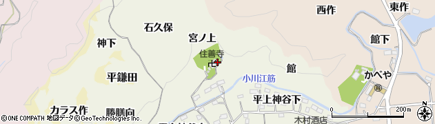 福島県いわき市平上神谷宮ノ上周辺の地図