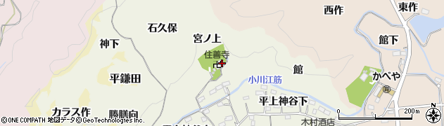 福島県いわき市平上神谷（宮ノ上）周辺の地図