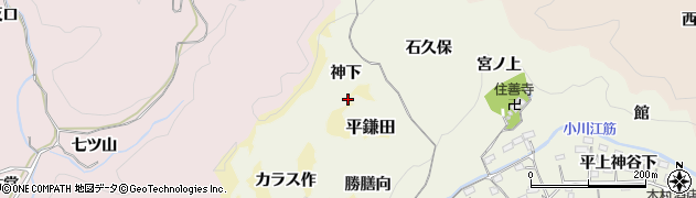 福島県いわき市平上神谷（神下）周辺の地図