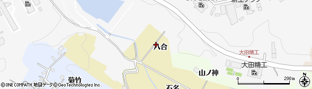 福島県いわき市好間町小谷作（八合）周辺の地図