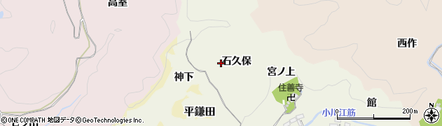 福島県いわき市平上神谷（石久保）周辺の地図