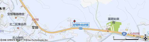 福島県いわき市好間町北好間（権現堂）周辺の地図