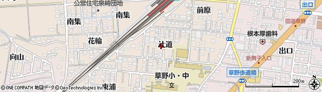 福島県いわき市平泉崎（辻道）周辺の地図