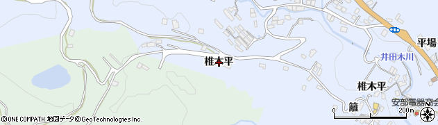 福島県いわき市好間町北好間（椎木平）周辺の地図