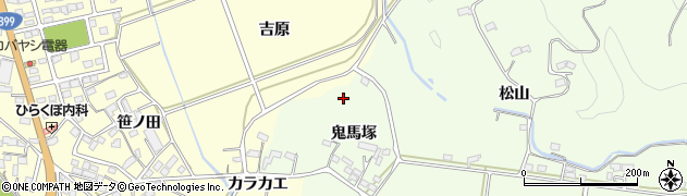 福島県いわき市平中塩（鬼馬塚）周辺の地図
