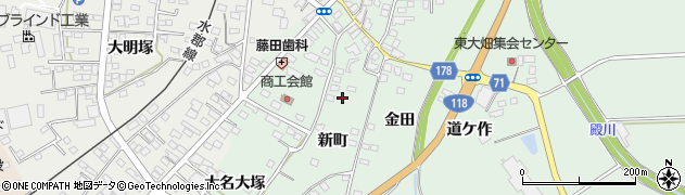 福島県浅川町（石川郡）東大畑（新町）周辺の地図
