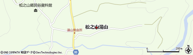 新潟県十日町市松之山湯山周辺の地図