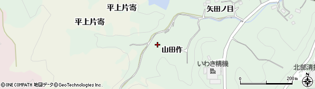 福島県いわき市平上片寄（山田作）周辺の地図