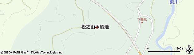 新潟県十日町市松之山下鰕池周辺の地図