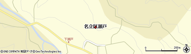 新潟県上越市名立区瀬戸周辺の地図