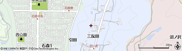 福島県いわき市平四ツ波（三反田）周辺の地図