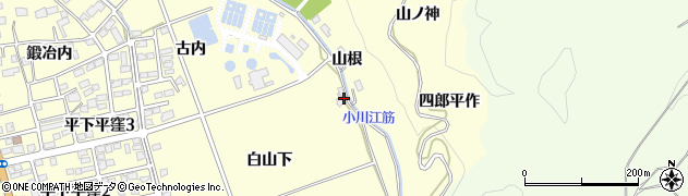 福島県いわき市平下平窪（白山下）周辺の地図