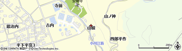 福島県いわき市平下平窪（山根）周辺の地図