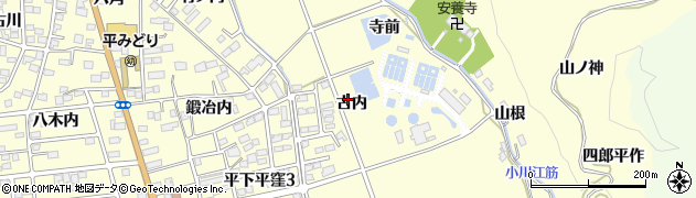 福島県いわき市平下平窪（古内）周辺の地図