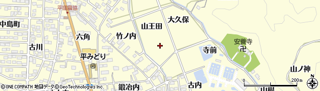 福島県いわき市平下平窪（山王田）周辺の地図