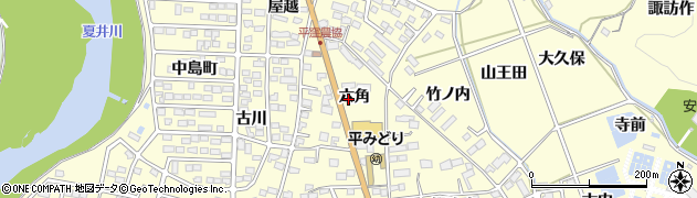 福島県いわき市平下平窪（六角）周辺の地図