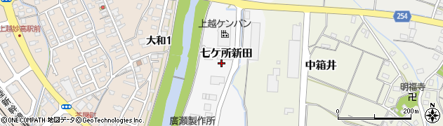 新潟県上越市七ケ所新田周辺の地図