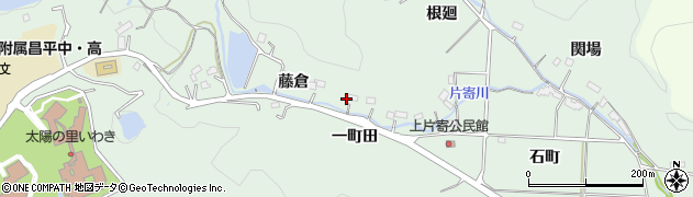 福島県いわき市平上片寄（藤倉）周辺の地図