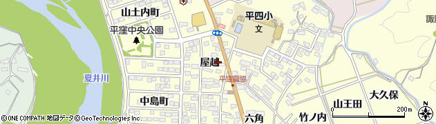 福島県いわき市平下平窪屋越周辺の地図