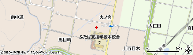 福島県いわき市平馬目（火ノ宮）周辺の地図