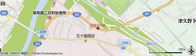 目黒米店前周辺の地図