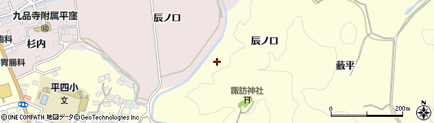 福島県いわき市平下平窪（辰ノ口）周辺の地図